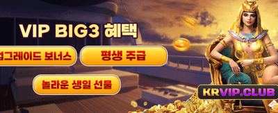 벨라벳 단독 특별 혜택 확인 banner image