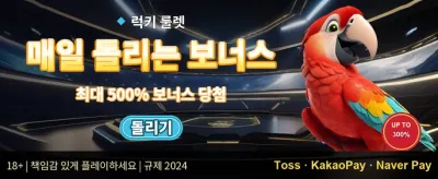 인기 슬롯 200회 무료 스핀 promotion