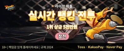 신규 가입 100% 웰컴 보너스 promotion
